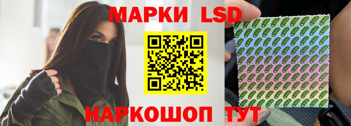 LSD-25 экстази кислота  KRAKEN зеркало  LSD-25 экстази  Избербаш  Вход с VPN 