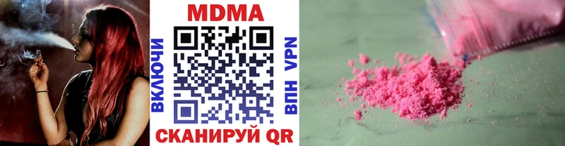 дарнет шоп  Избербаш  MDMA молли 