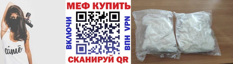 Меф мука  Избербаш 