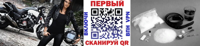 Первитин Methamphetamine Избербаш