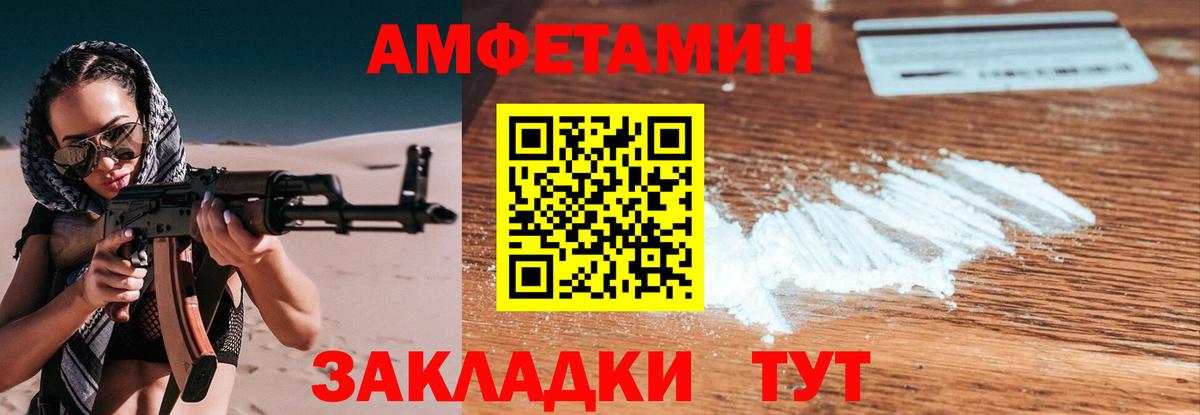 Метамфетамин витя Избербаш