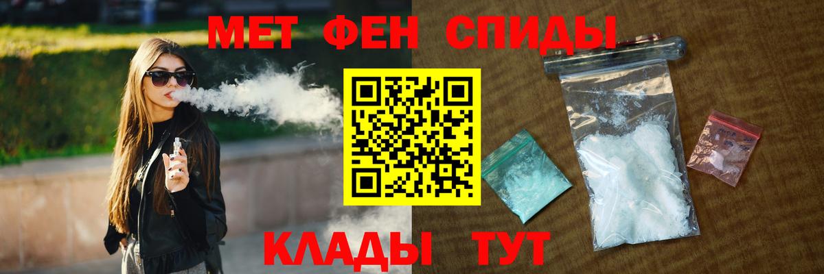 Избербаш  Метамфетамин Декстрометамфетамин 99.9%  МЕТАМФЕТАМИН  Метамфетамин Декстрометамфетамин 99.9%  Вход с VPN 