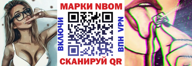 Наркотические марки 1,5мг  Избербаш 