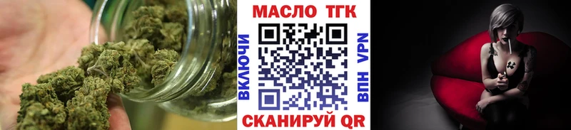 kraken маркетплейс  Избербаш  Дистиллят ТГК Wax  даркнет сайт 