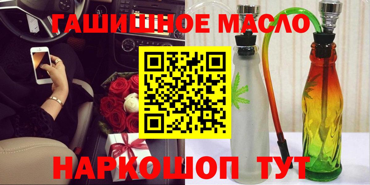 ТГК жижа Избербаш