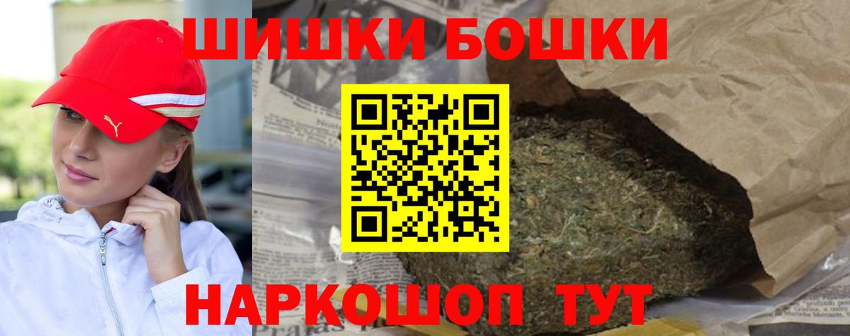 Конопля LSD WEED  Вход с VPN  Шишки марихуана LSD WEED  Избербаш  Каннабис OG Kush 